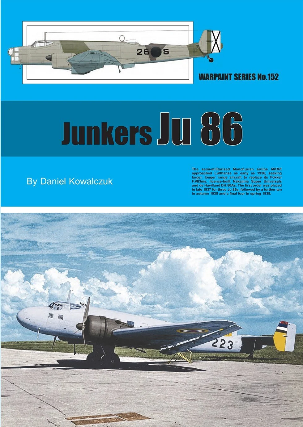 (未使用･未開封品)German Bombers: The Luftwaffes Weakest Link [DVD] Luftwaffe Bombers - 2 DVD Set (Bombing Raids 1939-45)